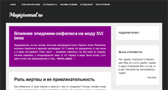 Desktop Screenshot of magicjournal.ru